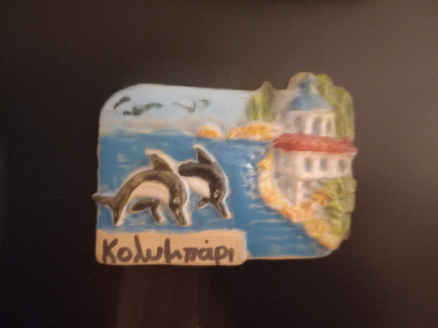 Delifny z Kolumbari