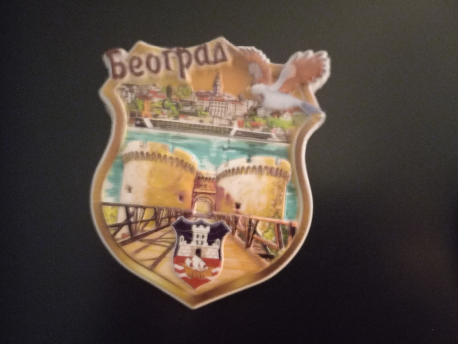 Tarcza z Belgradu przedstawiająca most do twierdz, panoramę zabytków, dziwnego ptaka oraz herb miasta